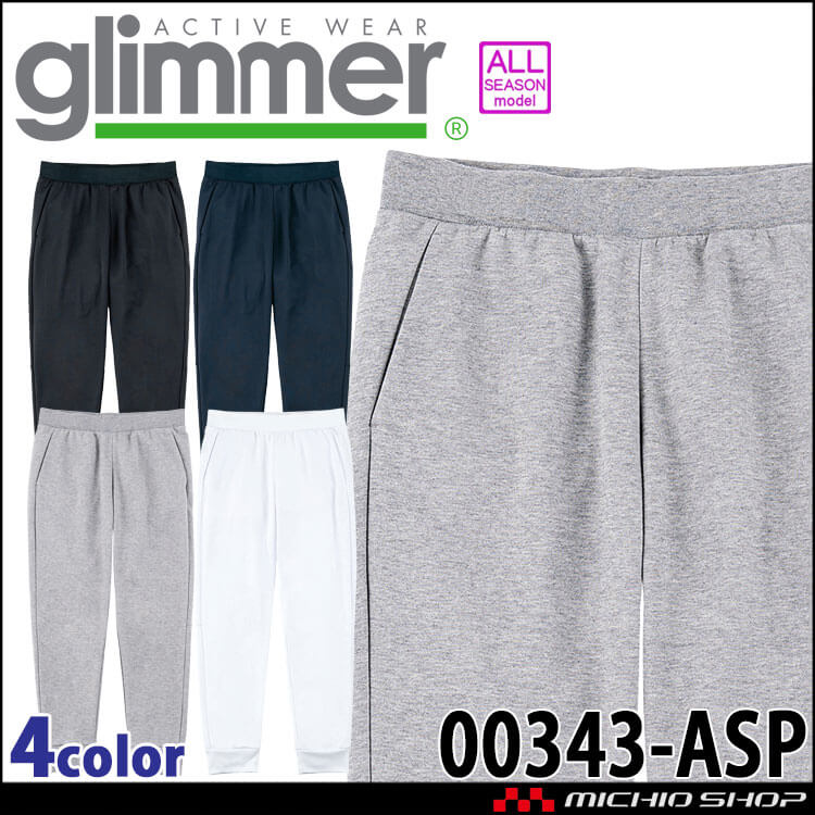 TOMS トムス glimmer グリマー ドライスウェットパンツ 00343-asp 厚手 速乾 学園祭 体育祭 イベント