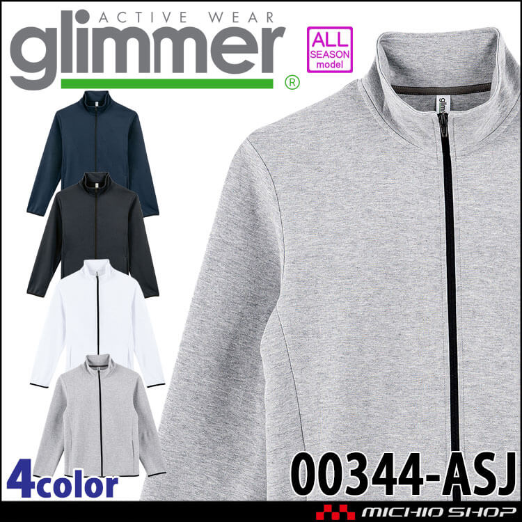 TOMS トムス glimmer グリマー ドライスウェットジップジャケット 00344-asj 厚手 吸汗 速乾  学園祭 体育祭 イベント