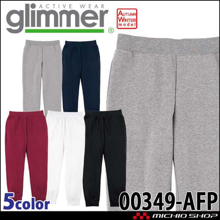 TOMS トムス glimmer グリマー ドライ裏フリーススウェットパンツ 00349-afp 厚手 速乾 学園祭 体育祭