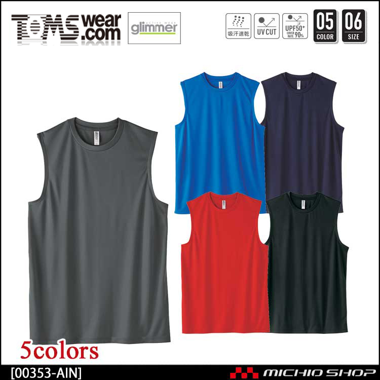 TOMS トムス glimmer グリマー ドライノースリーブ 00353-ain