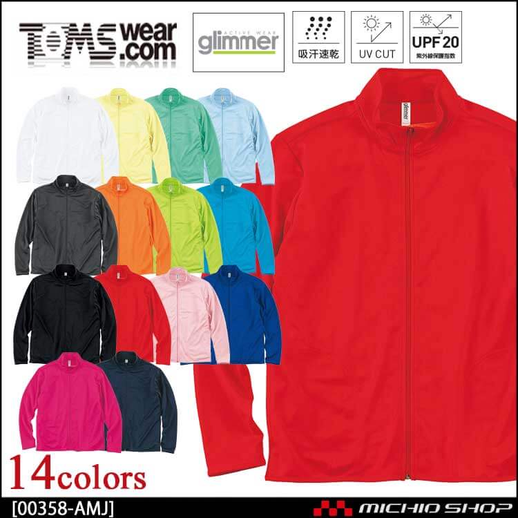 TOMS トムス glimmer グリマー ドライジップジャケット 00358-AMJ