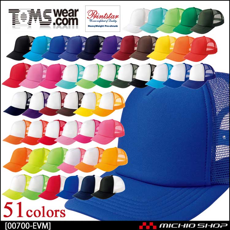 TOMS トムス イベントメッシュキャップ 00700-evm