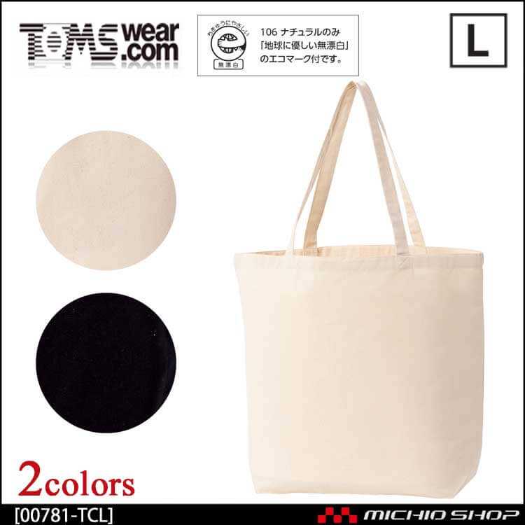 TOMS トムス ライトキャンバストート バッグ エコバッグ 00781-TCL サイズL