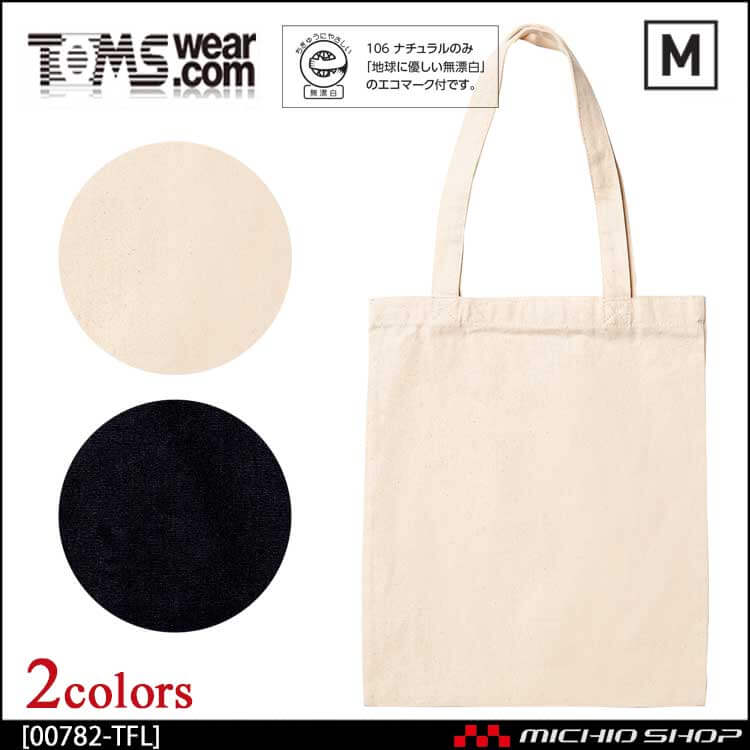 TOMS トムス ライトキャンバスフラットトート バッグ エコバッグ 00782-TFL サイズM