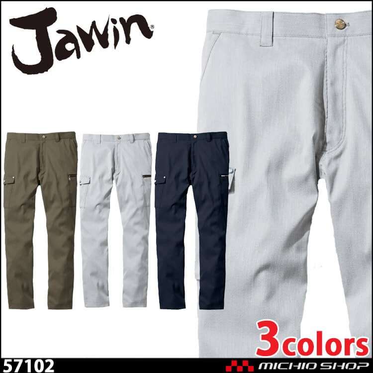 ジャウィン Jawin 57102 ストレッチノータックカーゴパンツ 春夏 作業服 自重堂 