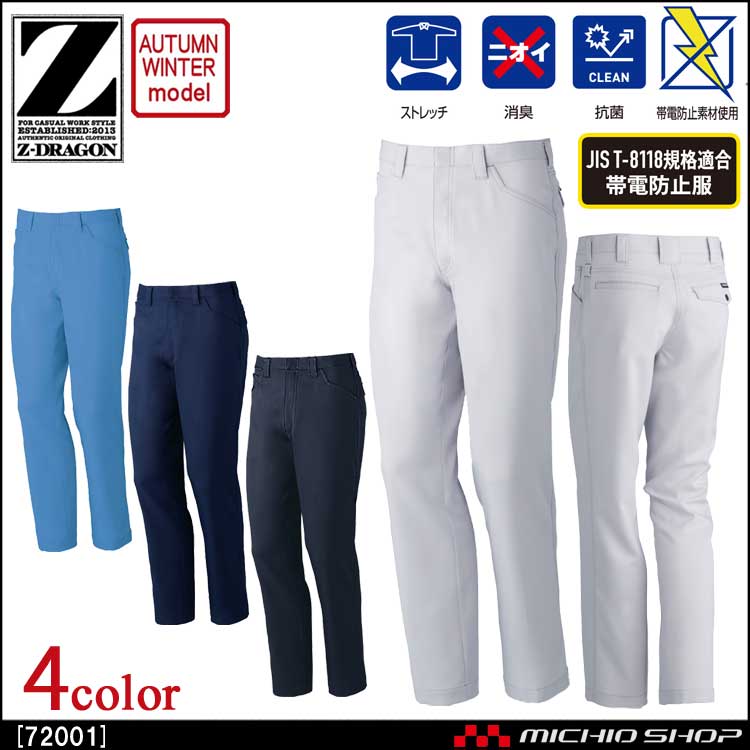 かっこいい ジードラゴン 作業服