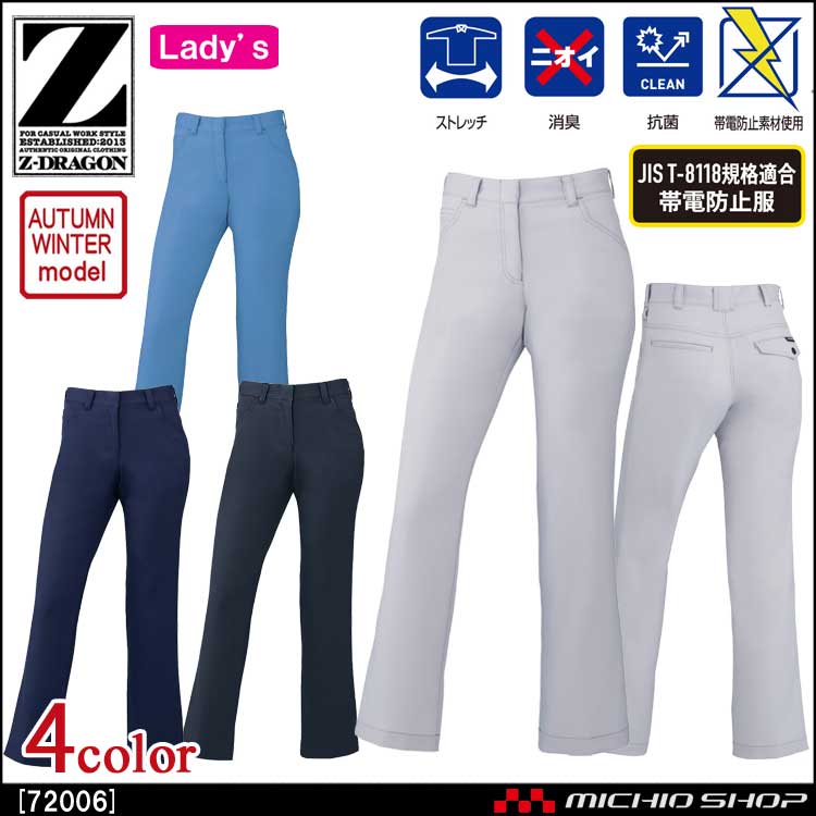 かっこいい ジードラゴン 作業服