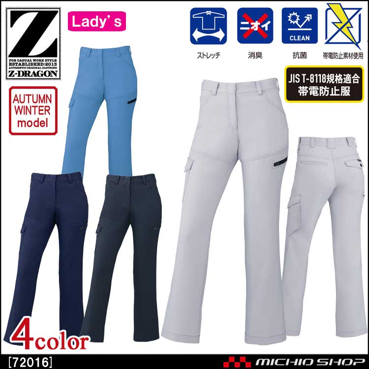 かっこいい ジードラゴン 作業服