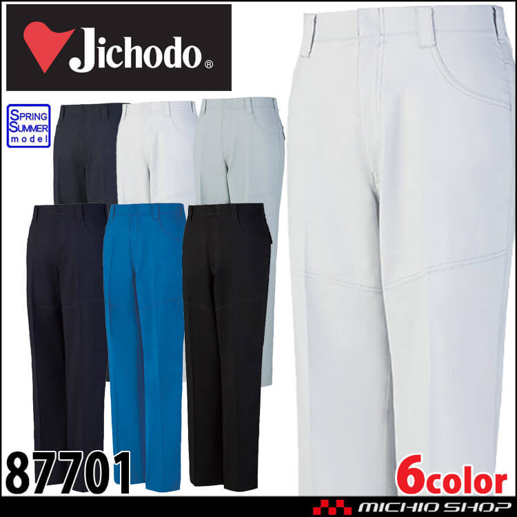 自重堂 Jichodo 製品制電ストレッチノータックパンツ 87701 スラックス 作業着 作業服 春夏  
