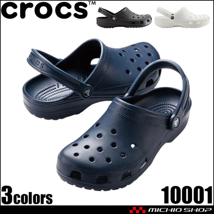 crocs クロックス クラシック 10001 サンダル 軽量 防臭 ボンマックス