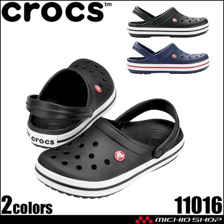 crocs クロックス クロックバンド 11016 サンダル 軽量 防臭 ボンマックス
