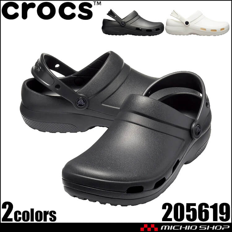 crocs クロックス スペシャリスト2.0ベントクロッグ 205619 医療用ワークシューズ サンダル 軽量 防臭 ボンマックス