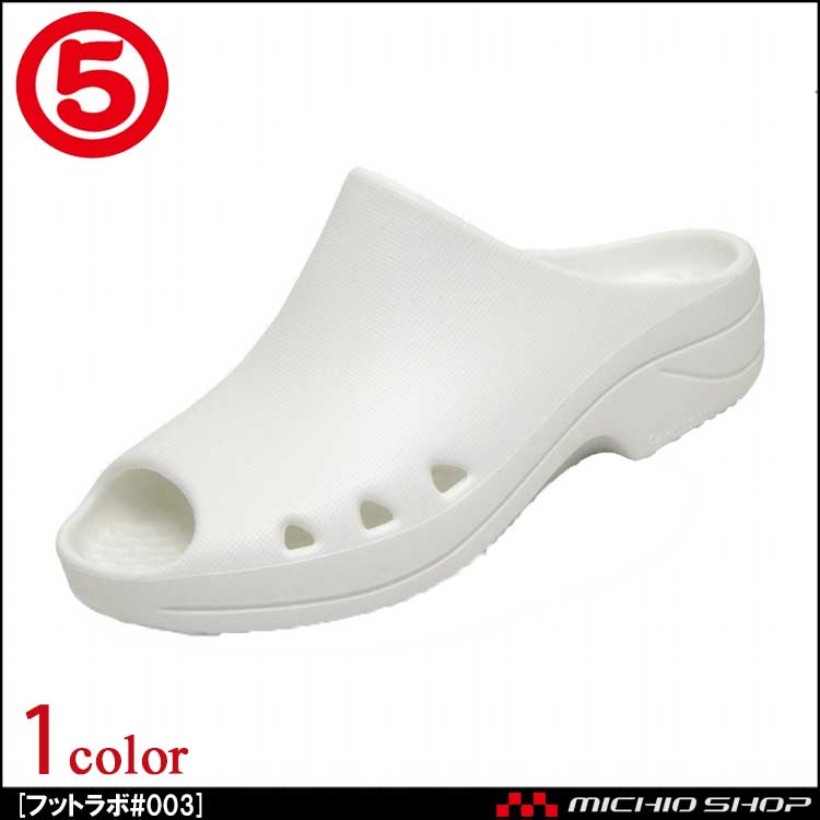 医療用シューズ フットラボ#003 軽量サンダル 丸五