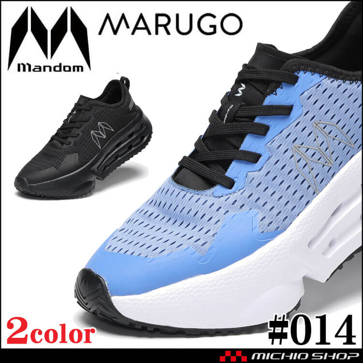作業靴 ランニングシューズ 丸五 MARUGO マンダムフライギアドライランチャー ＃014 厚底 通気性 先芯なし
