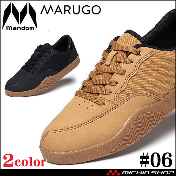 作業靴 丸五 MARUGO マンダムオーリーTRY #06 断熱