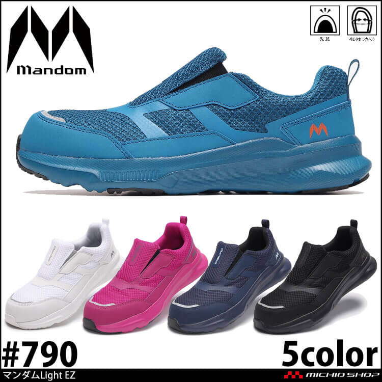 丸五　かっこいい おしゃれ