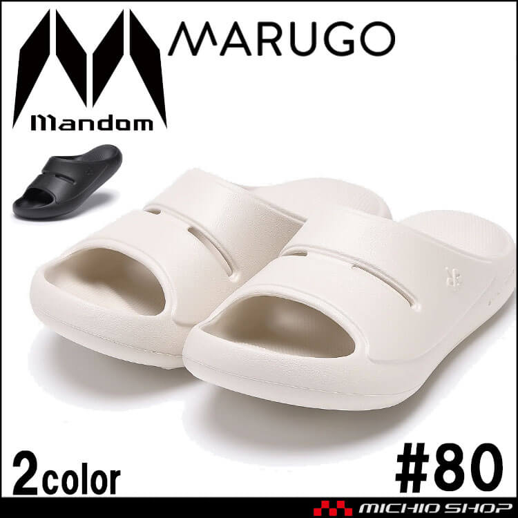 靴 シューズ 丸五 マンダム mandom SLICKRIDE#80 機能性サンダル 軽量 男女兼用 手洗い可能
