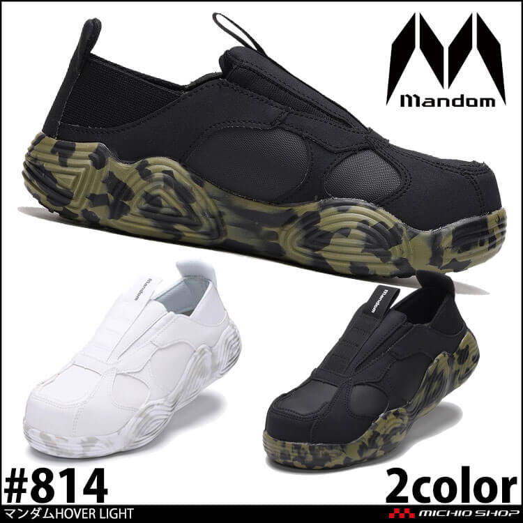 丸五　かっこいい おしゃれ