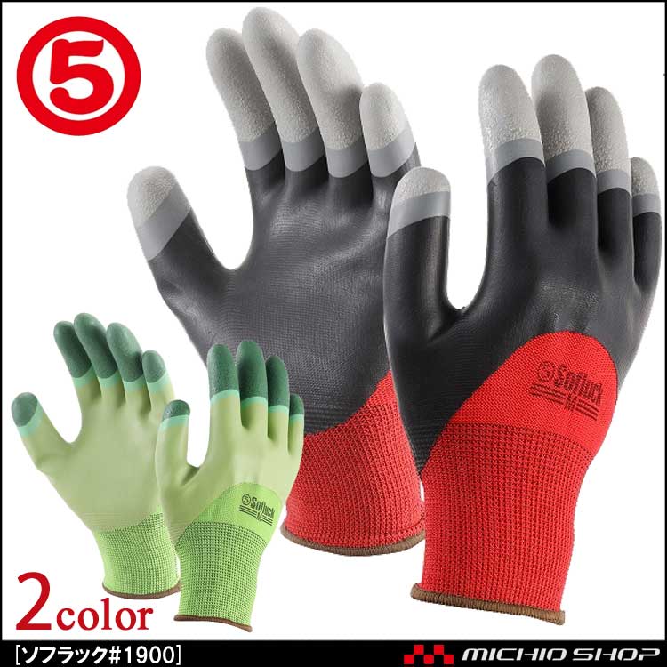 作業手袋 丸五 MARUGO ソフラック #1900 背抜き天然ゴム手袋 1双 農作業・各種軽作業向け