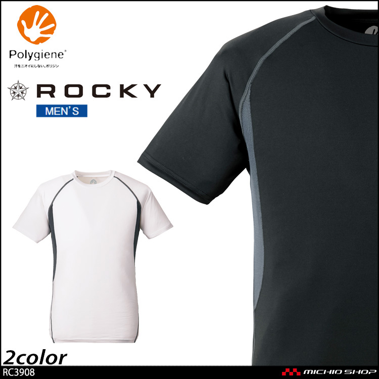 インナー ポリジン