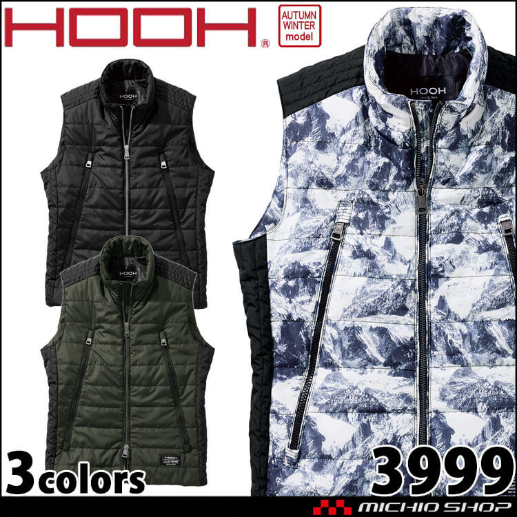 作業服 HOOH 村上被服 防寒ベスト 3999 軽防寒 撥水 防風 