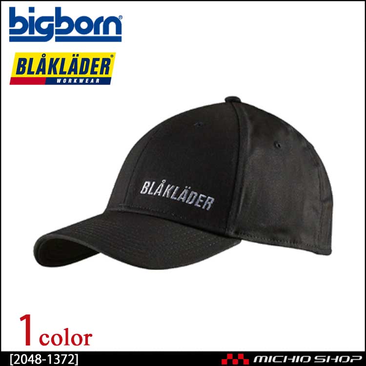 BLAKLADER ブラックラダー キャップ 帽子 2048-1372 ビッグボーン商事 作業服