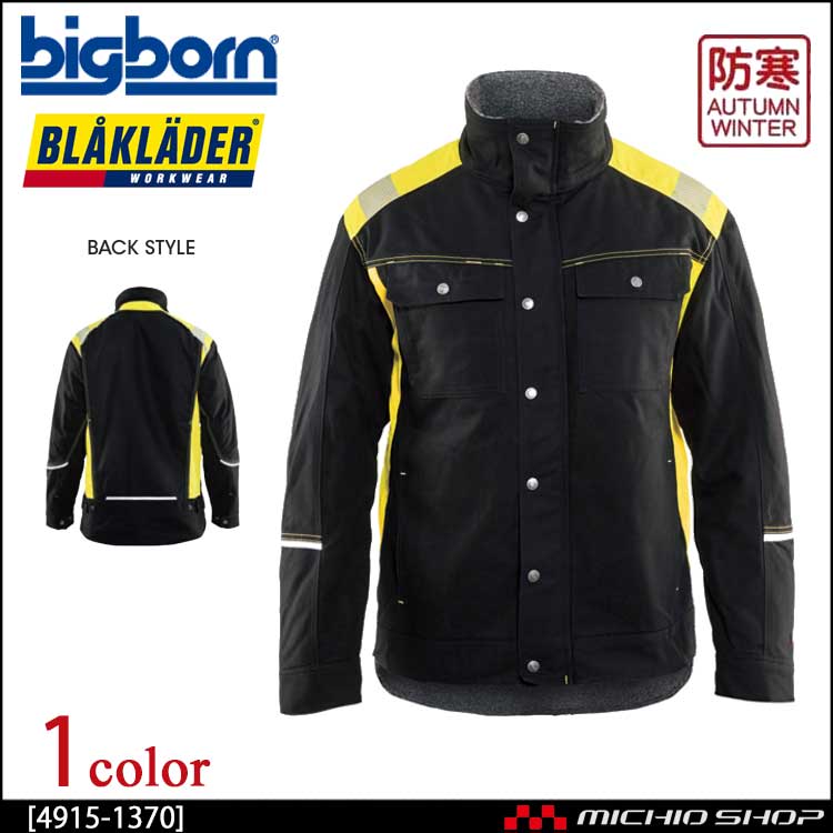 BLAKLADER ブラックラダー ウィンタージャケット 秋冬 4915-1370 ビッグボーン商事 作業服