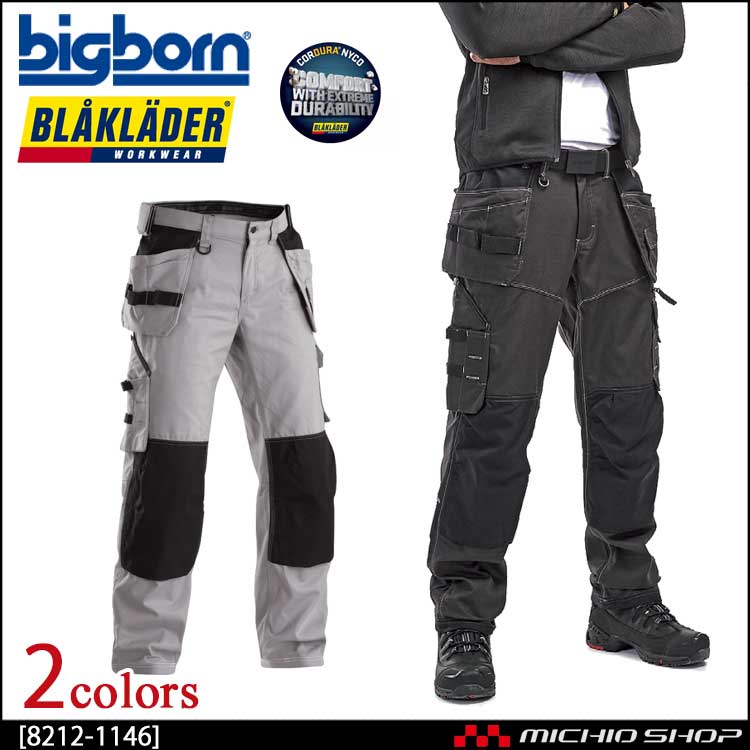 BLAKLADER ブラックラダー ナイロンコットン多機能パンツ 8212-1146 ビッグボーン商事 作業服