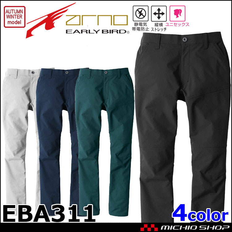 EARLY BIRD ARNO アーリーバード・アルノ ノータックパンツ EBA311 ビッグボーン商事 作業服 秋冬商品