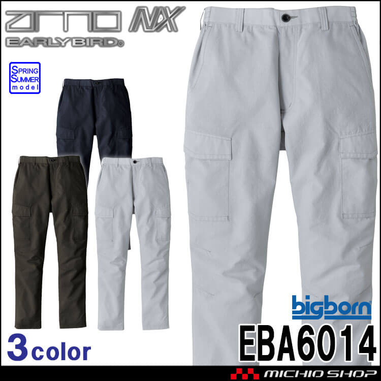 EARIY BIRD arno NX アーリーバードアルノ  シャーリングカーゴパンツ EBA6014 ビッグボーン商事  春夏 作業服 2026年春夏新作