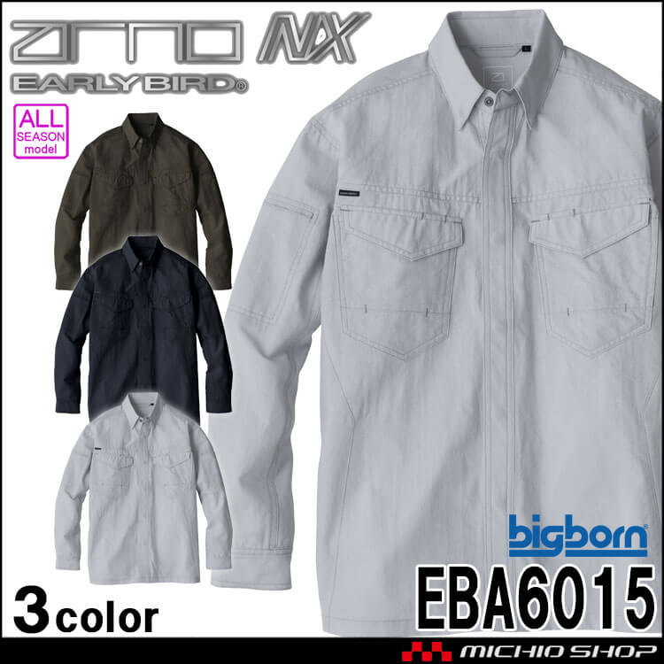 EARIY BIRD arno NX アーリーバードアルノ  長袖シャツ EBA6015 ビッグボーン商事  通年 作業服  2026年春夏新作
