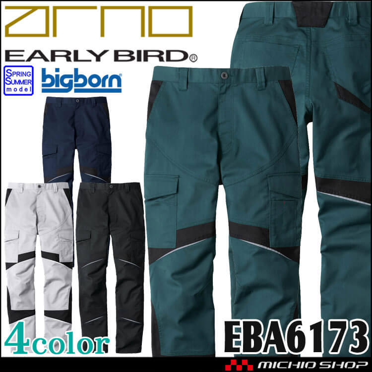EARLY BIRD arno アーリーバードアルノ  カーゴパンツ EBA6173 ビッグボーン 春夏 SDGs