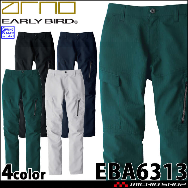 作業服 EARLY BIRD ARNO アーリーバード・アルノ ノータックカーゴパンツ EBA6313 帯電防止  ビッグボーン 春夏