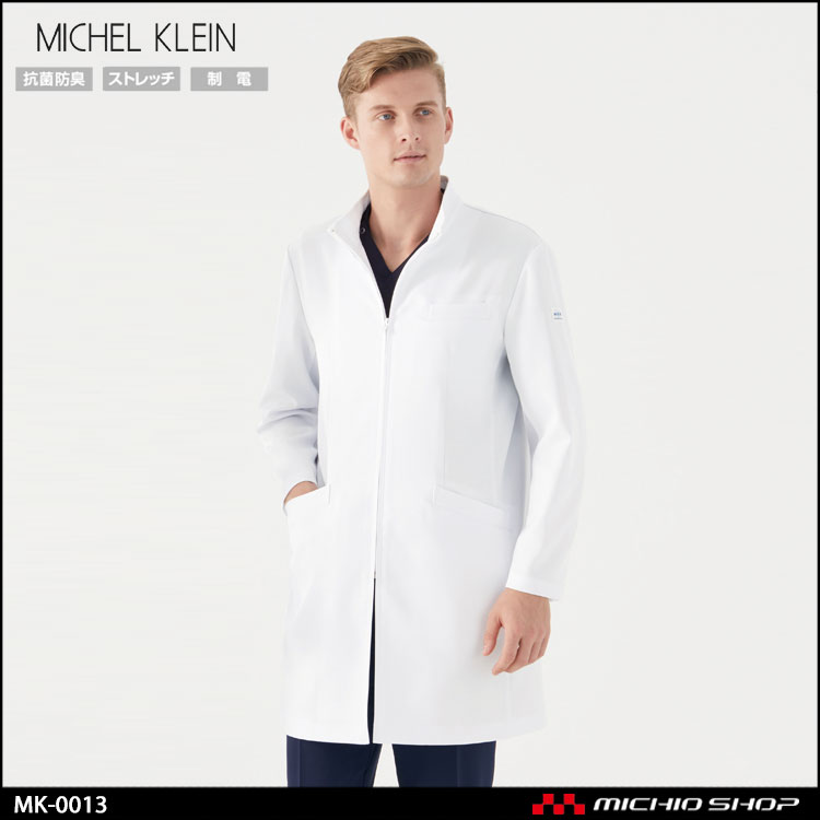 制服 医療 看護 美容 エステ クリニック MICHEL KLEIN ミッシェルクラン ユナイト ドクターコート 男性用 MK-0013