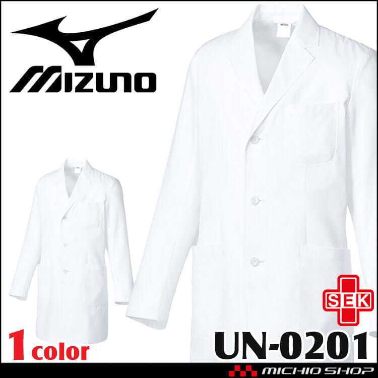 医療 介護 看護 制服 unite ドクターコート 白衣 長袖 男性用 UN-0201 ユナイト