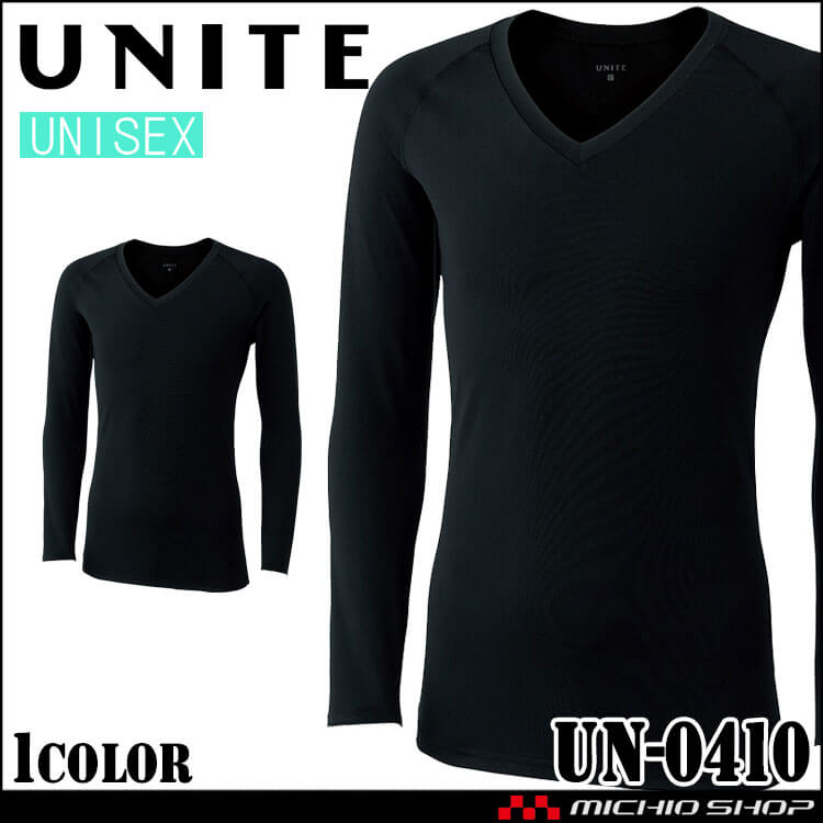 リカバリー インナー UNITE ユナイト リカバリーウェア リカバリーインナー 九分袖 UN-0410 疲労軽減 医療 血行促進 男女兼用 長袖 遠赤外線 長袖シャツ 長袖Tシャツ