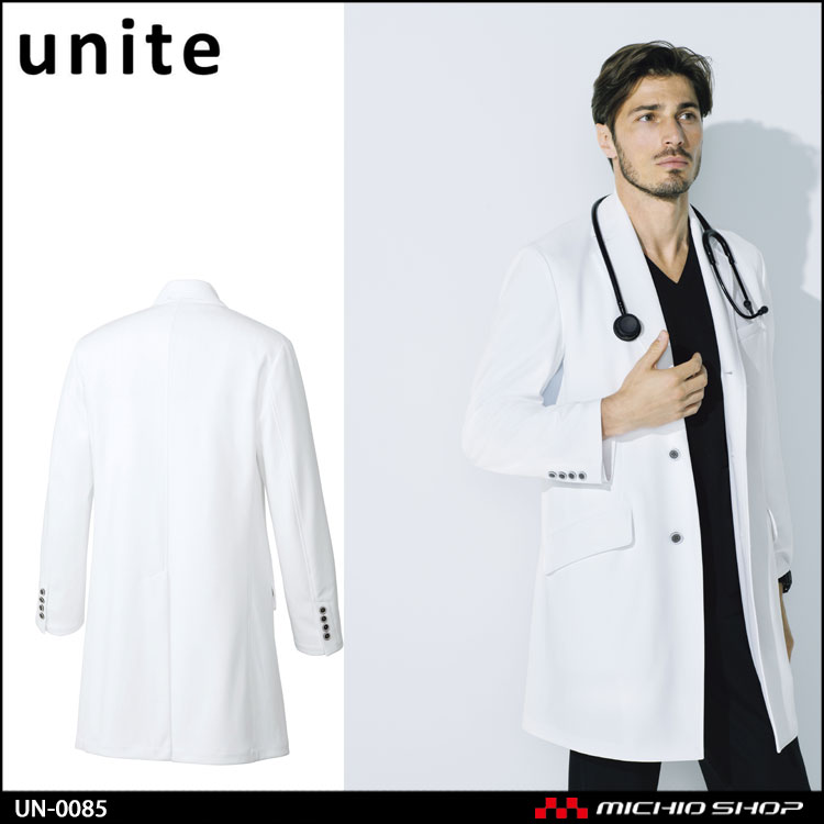 制服 医療 看護 介護 美容 エステ クリニック unite ユナイト ドクターコート UN-0085