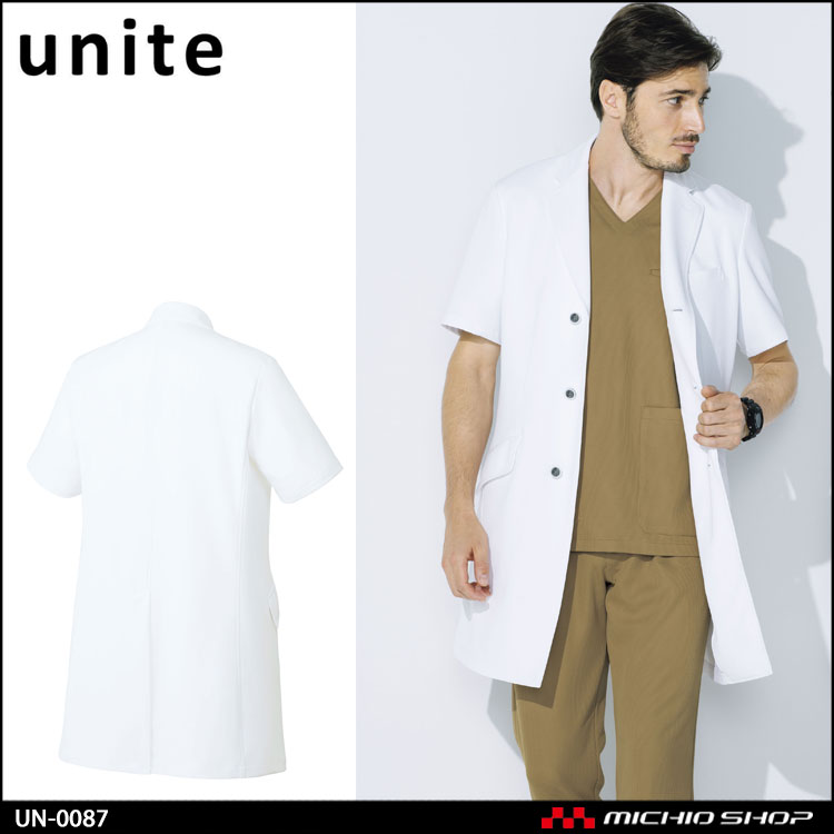 制服 医療 看護 介護 美容 エステ クリニック unite ユナイト ドクターコート（半袖） UN-0087