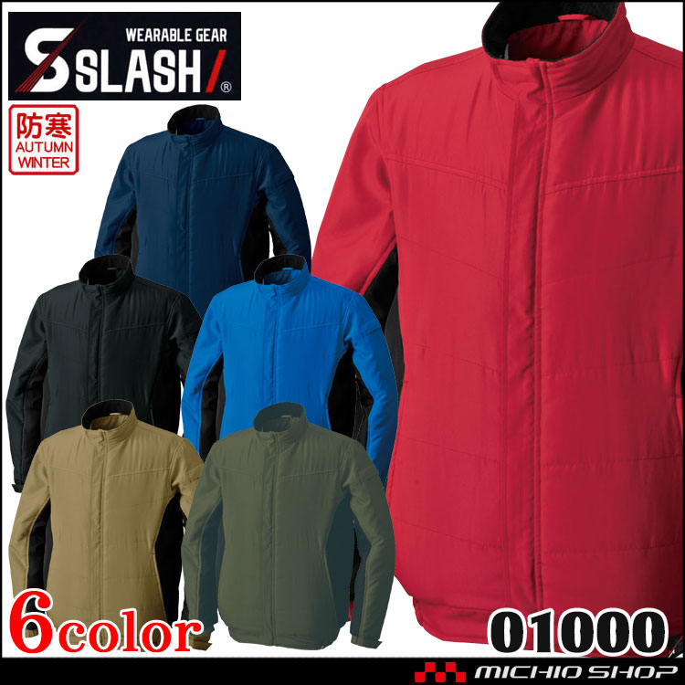 防寒着 シンメン SHINMEN ウォームライトジャケット 秋冬 01000 軽防寒 作業服