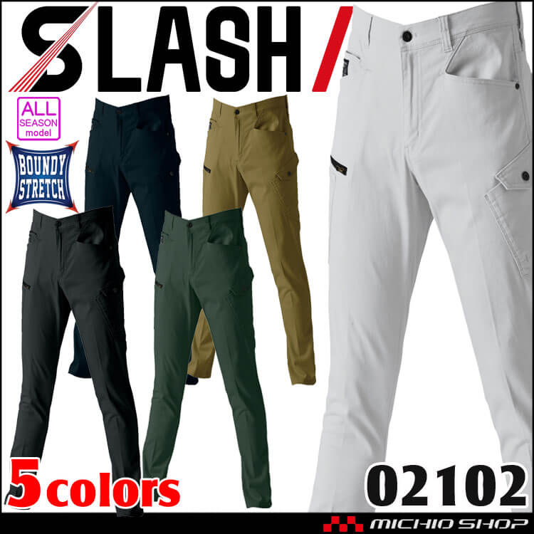 シンメン SHINMEN バウンディストレッチパンツ 通年 02102 作業服 SLASH 