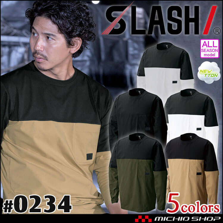 シンメン SHINMEN コットンライクロングTシャツ 0234 作業着 作業服 長袖 シャツ 通年 吸汗速乾 消臭加工