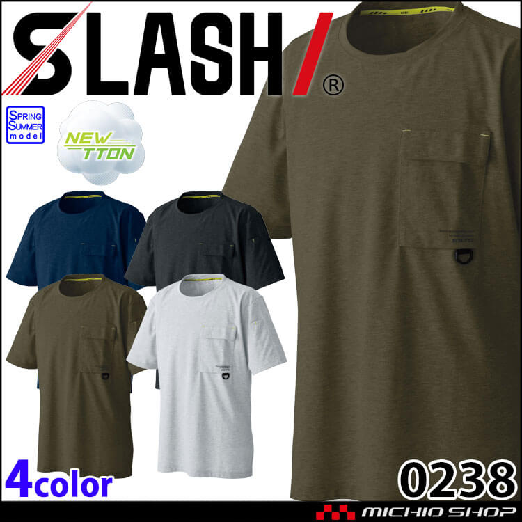 シンメン SHINMEN タフコットンライクTシャツ 0238 作業着 作業服 半袖 Tシャツ 春夏 吸汗速乾 UVカット