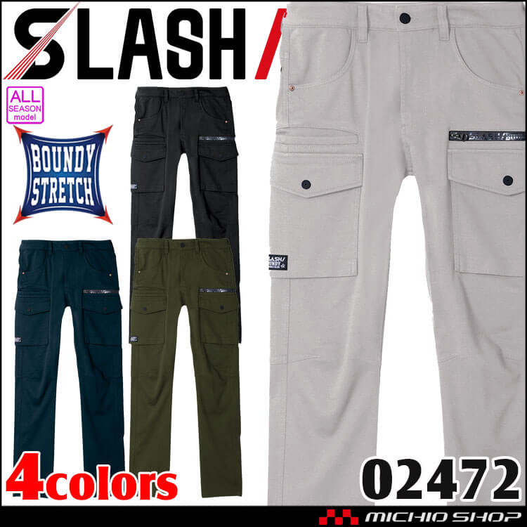 シンメン バウンディ4WAYストレッチリンバーカーゴパンツ 02472 通年 SHINMEN