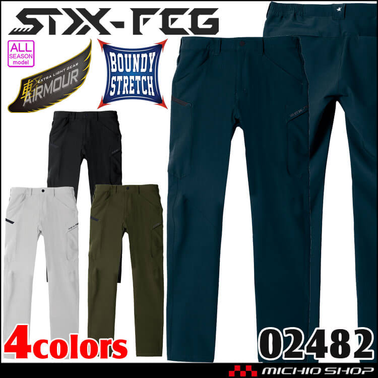 シンメン バルキーライト4WAYストレッチカーゴパンツ 02482 通年 SHINMEN