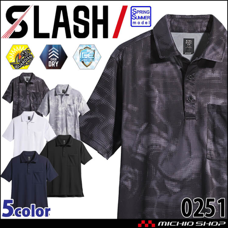 シンメン アイスフィールドドライポロシャツ 0251 春夏 接触冷感 UVカット ストレッチ SHINMEN  