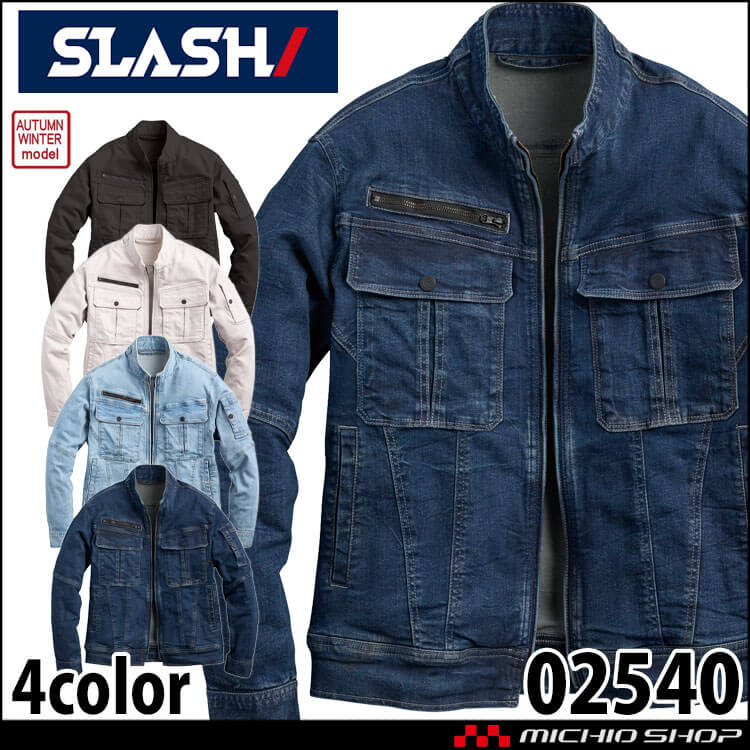 シンメン SHINMEN レジスタウロジャケット 02540 秋冬 長袖 作業着 2025年秋冬新作