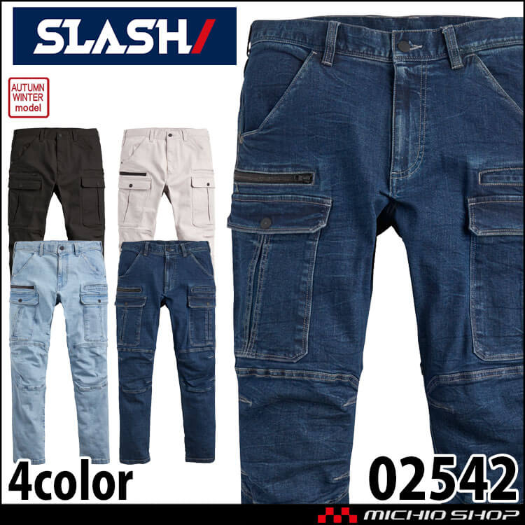 シンメン SHINMEN レジスタウロカーゴ 02542 秋冬 作業着 2025年秋冬新作