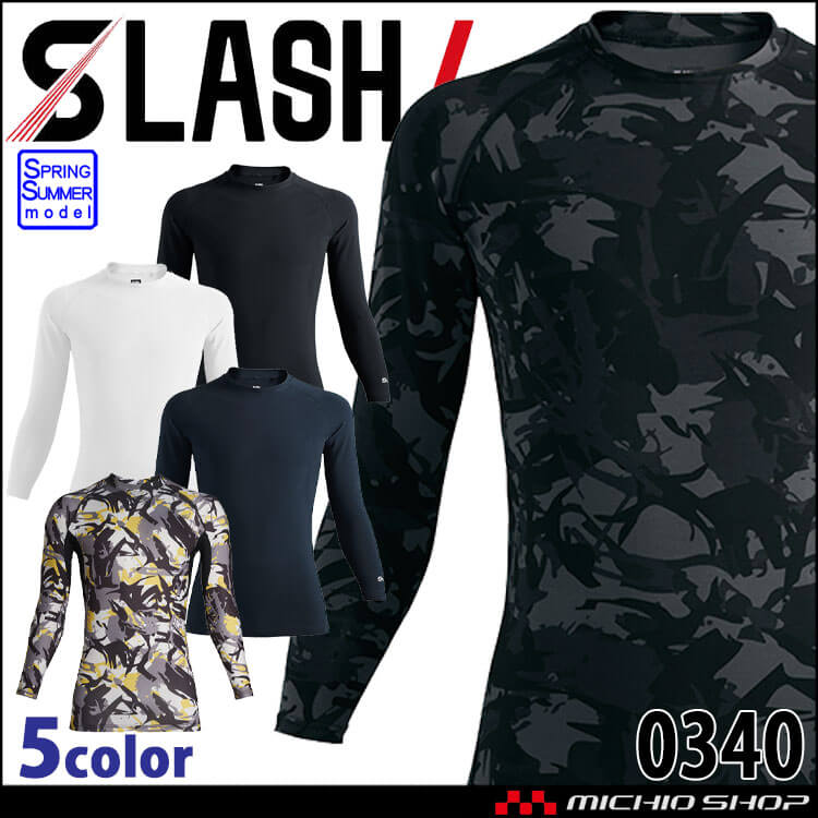 シンメン クールタッチコットンロングスリーブ 0340 春夏 インナー 長袖 SHINMEN 