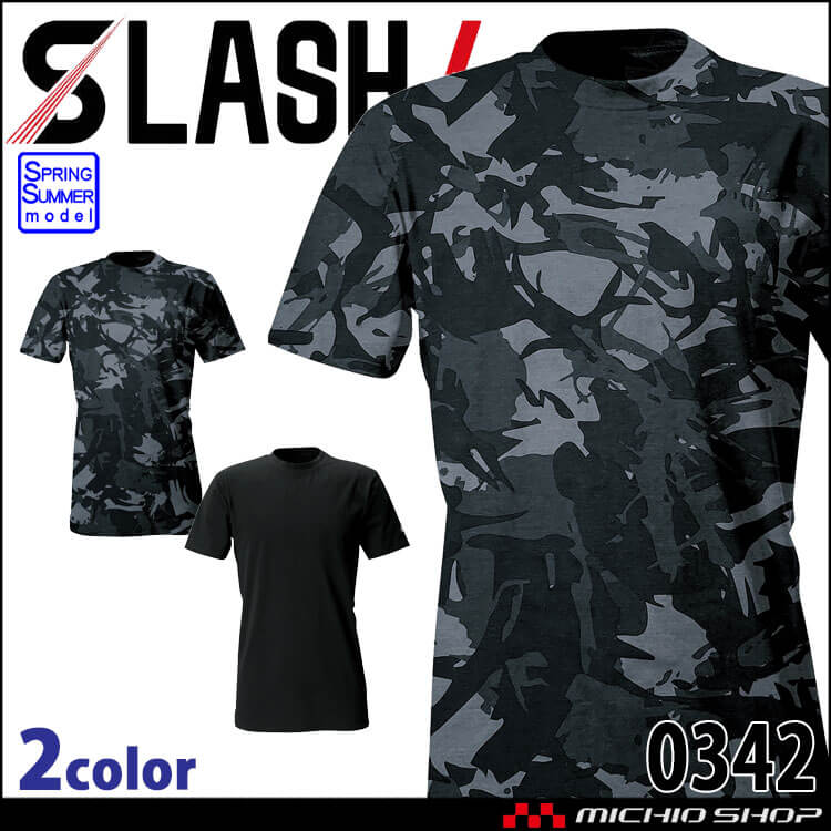 シンメン クールタッチコットンショートスリーブ 0342 春夏 インナー 半袖 SHINMEN 