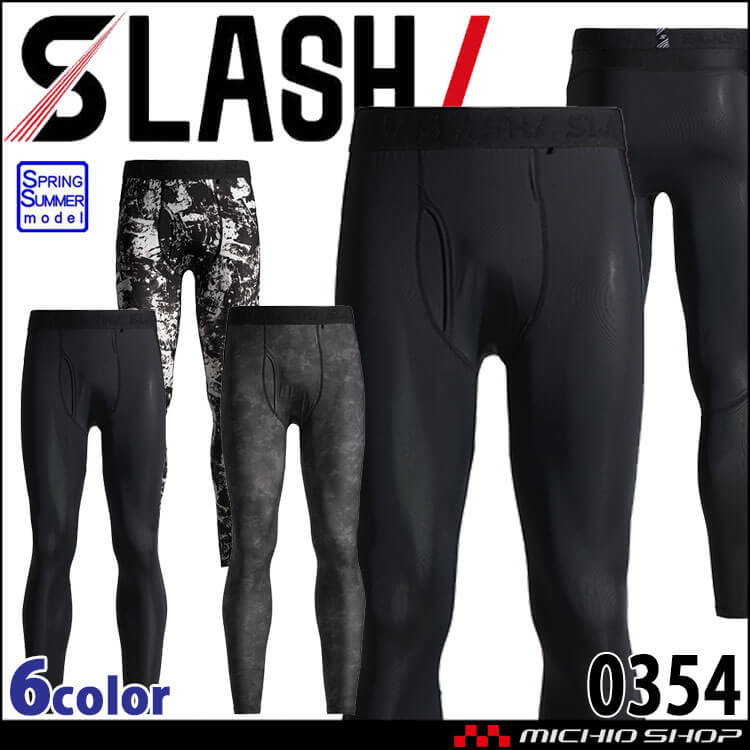 シンメン アイスシールドパワータイツ 0354 春夏 インナー 接触冷感 吸汗速乾 SHINMEN 